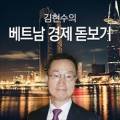 (주)티엠코