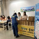 광명시보건소 광교신문