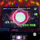 판타스틱 코인노래연습장 죽림점 이미지