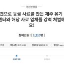 청원사료 이미지