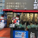 해운대 고메밀면 이미지