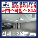 뉴더블루공인중개사사무소 이미지