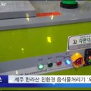오클린SYSTEM