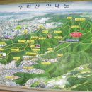 수암봉 제1약수터(용화약수터) 이미지