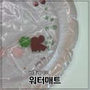 3개월 아기 촉감놀이 장난감, 터미타임에도 좋은 리틀라이프 워터매트