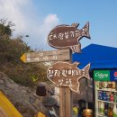 트레킹군산