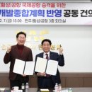 원주횡성공항 이미지