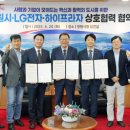 엘지 하이프라자 이미지