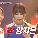 미스트롯 이미지