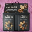 하늘선물 영농조합법인