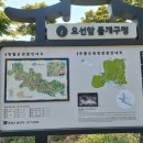 무릉도원면-21 이미지