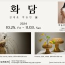 박솔빈