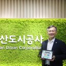 안산도시공사 이미지