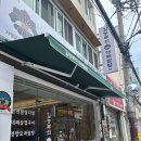 [부산/동래] 부산동래쌈밥맛집 김농부의 대패쌈밥 동래시장점 부모님모시고 가기 좋은 밥집
