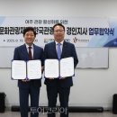 (주)지구촌관광여행사 이미지