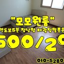 배산역(망미동 방면) 이미지