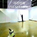 예술인력사무소 이미지