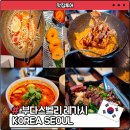 11545-02-05-48 | 부다스벨리 레가시 분위기 좋은 이태원 태국 음식 맛집 후기