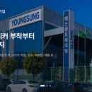 주식회사 에스엔식품
