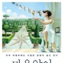 이선이정신건강의학과의원