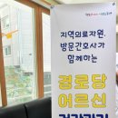 봉황 경로당 이미지