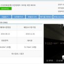 신당한화꿈에그린 이미지
