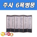 두레