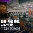 에이원짐 이미지