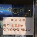 국수나무 팔용점 이미지