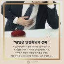 감일든든한내과의원 네이버블로그