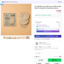 지리산황치마을영농조합법인 | 6시내고향 지리산 산채누룽지 택배주문 가능해요