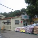 농협용유지점 이미지