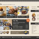 우마이 - 수성구 파동로22길 9-45 | 우마이