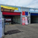 하늘카세차장 이미지