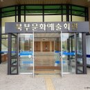 평택북부문화예술회관 티스토리