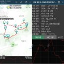 20241124 [영광 장암산~태청산]-첫째 [GPX첨부] 이미지