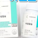 꿈꾸는약국 이미지
