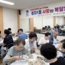 장안삼계탕 이미지