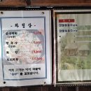 고가비