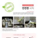 아띠베베 이미지