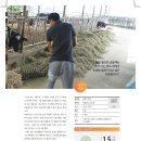 이철주목장 네이버블로그