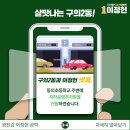 구의2동공영주차장 이미지