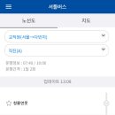 사평빌딩 앞 이미지