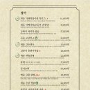 대동집수원 네이버블로그