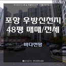 신천지공인중개사사무소 이미지