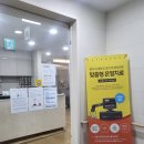 강남푸른숲한방병원 이미지