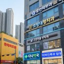 성원약국