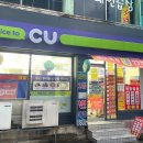 CU포항오거리점 이미지