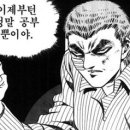 강현중학교 네이버블로그