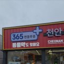 팜스퀘어약국 이미지